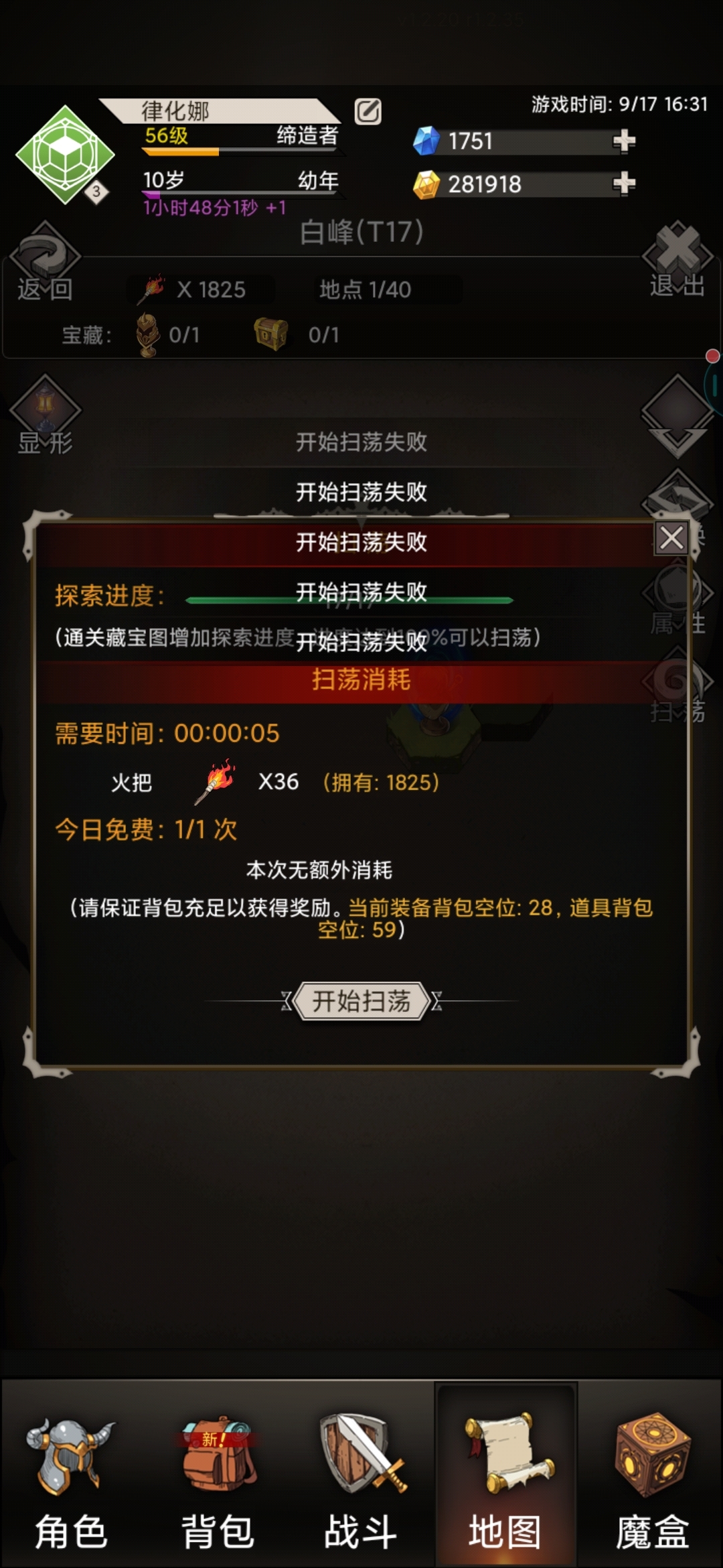 这又是啥情况啊