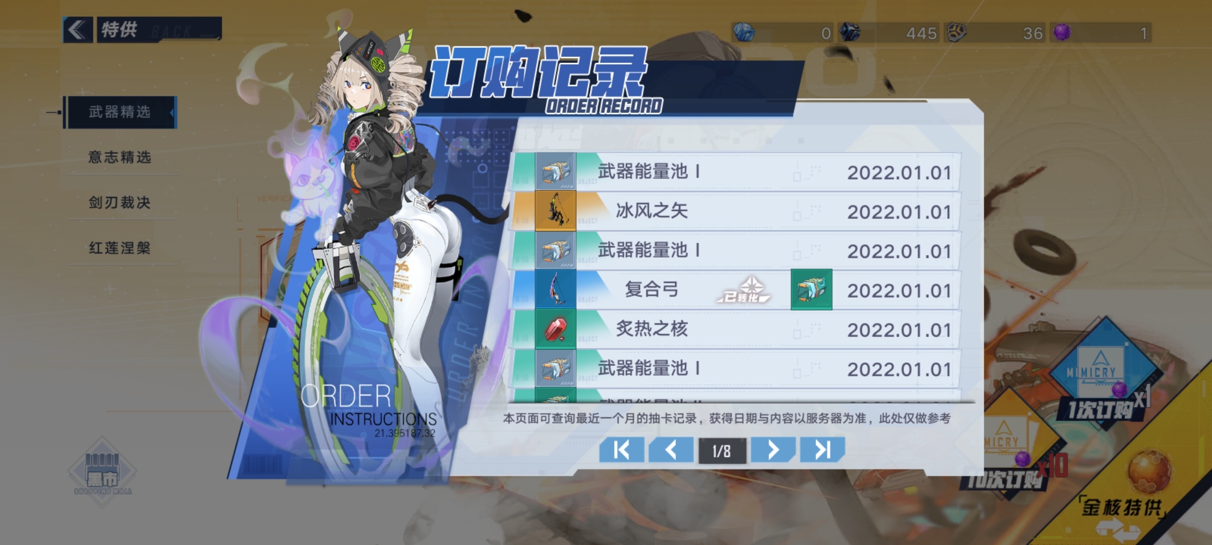 黑核出金了#欧皇时刻#