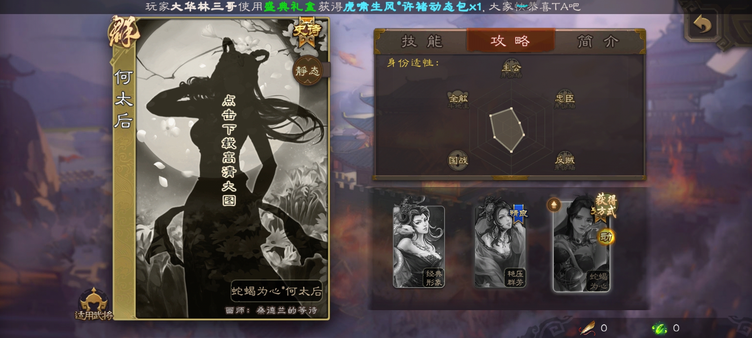 #皮肤看法#