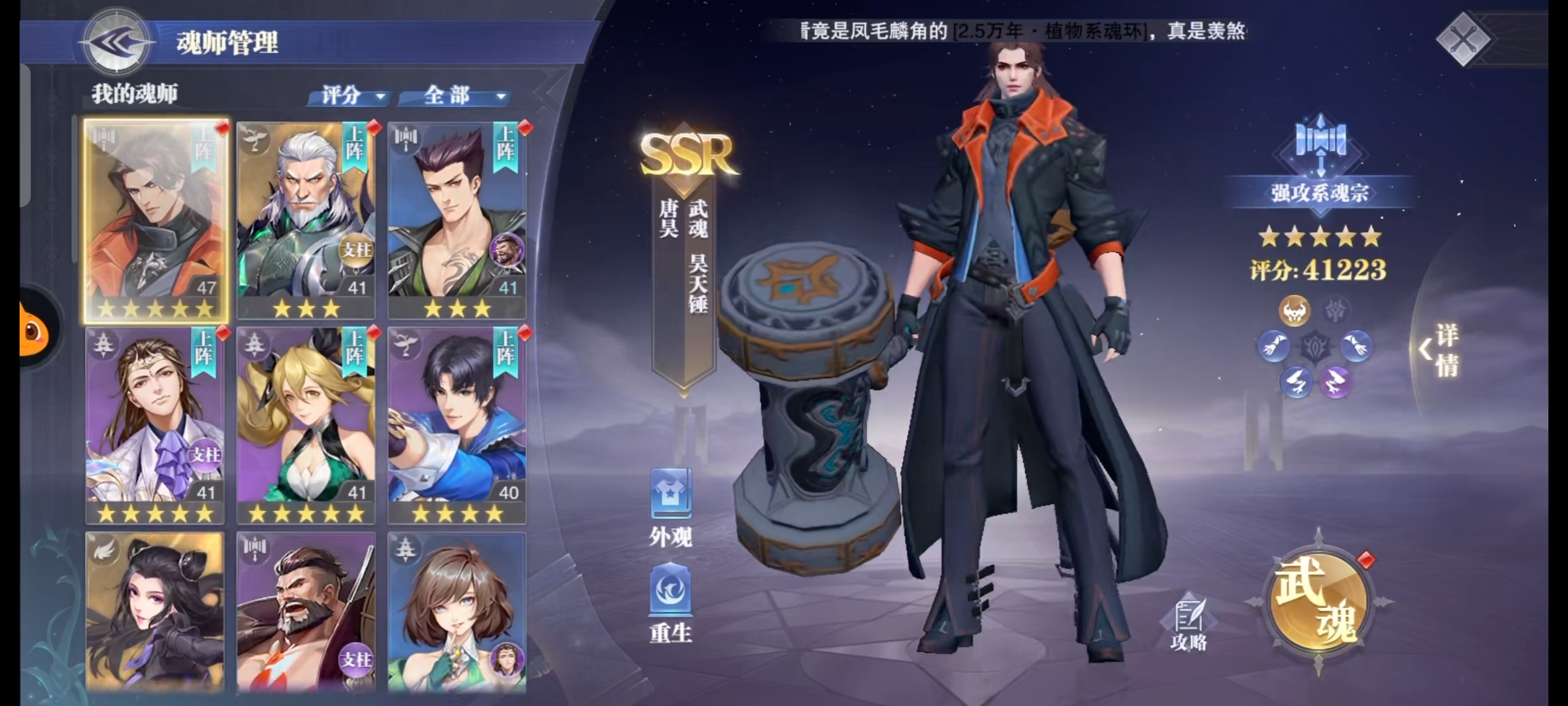 #悬赏输出之王#