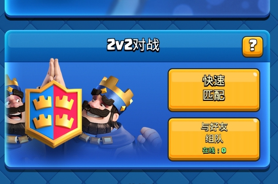 #派对模式#