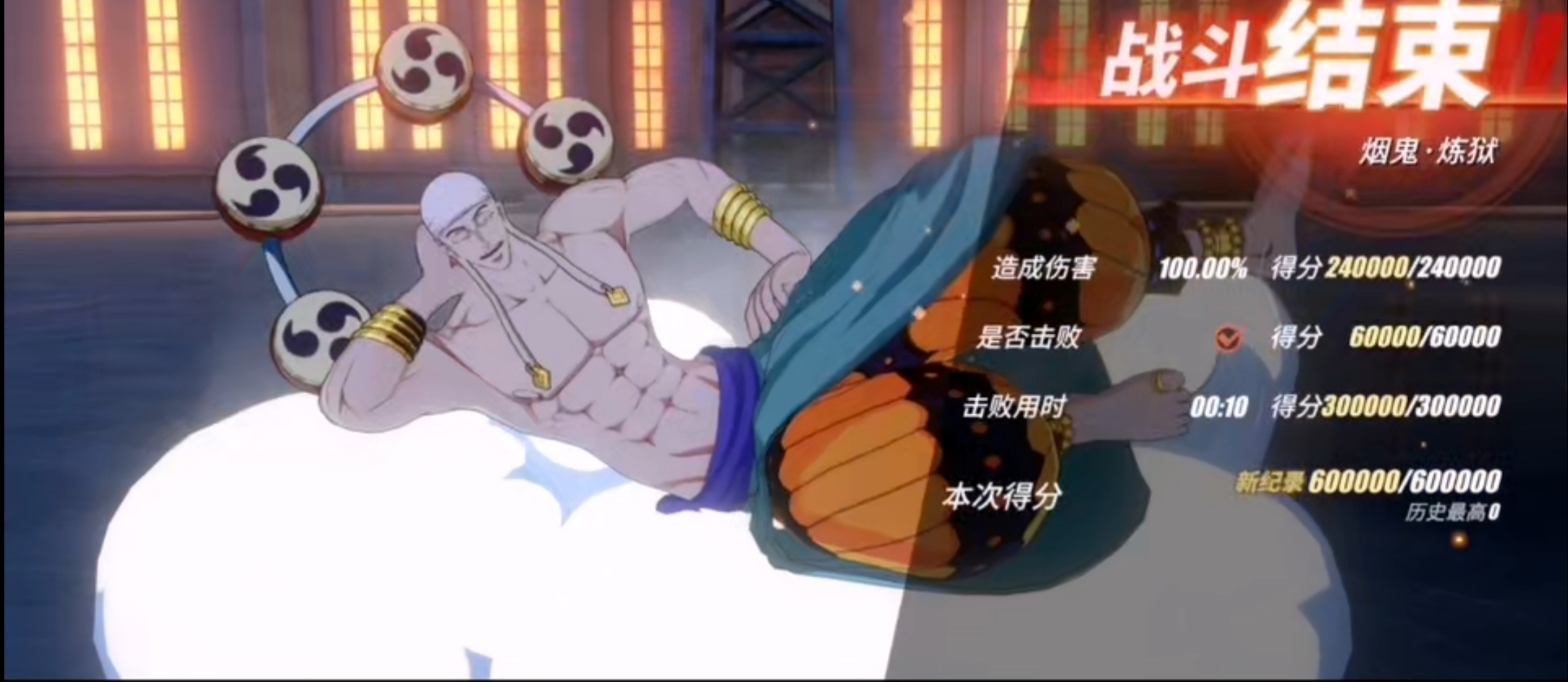 #最强技能#