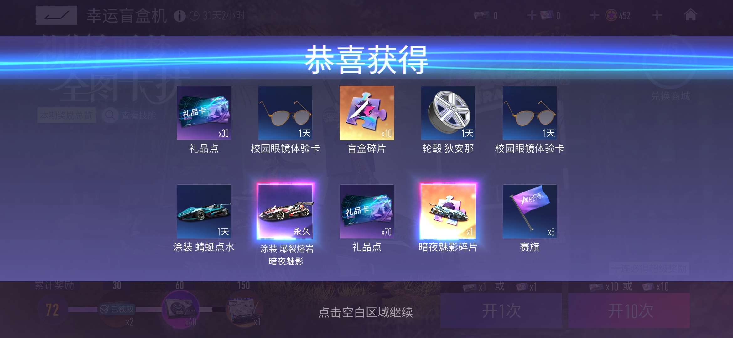 太有意思了