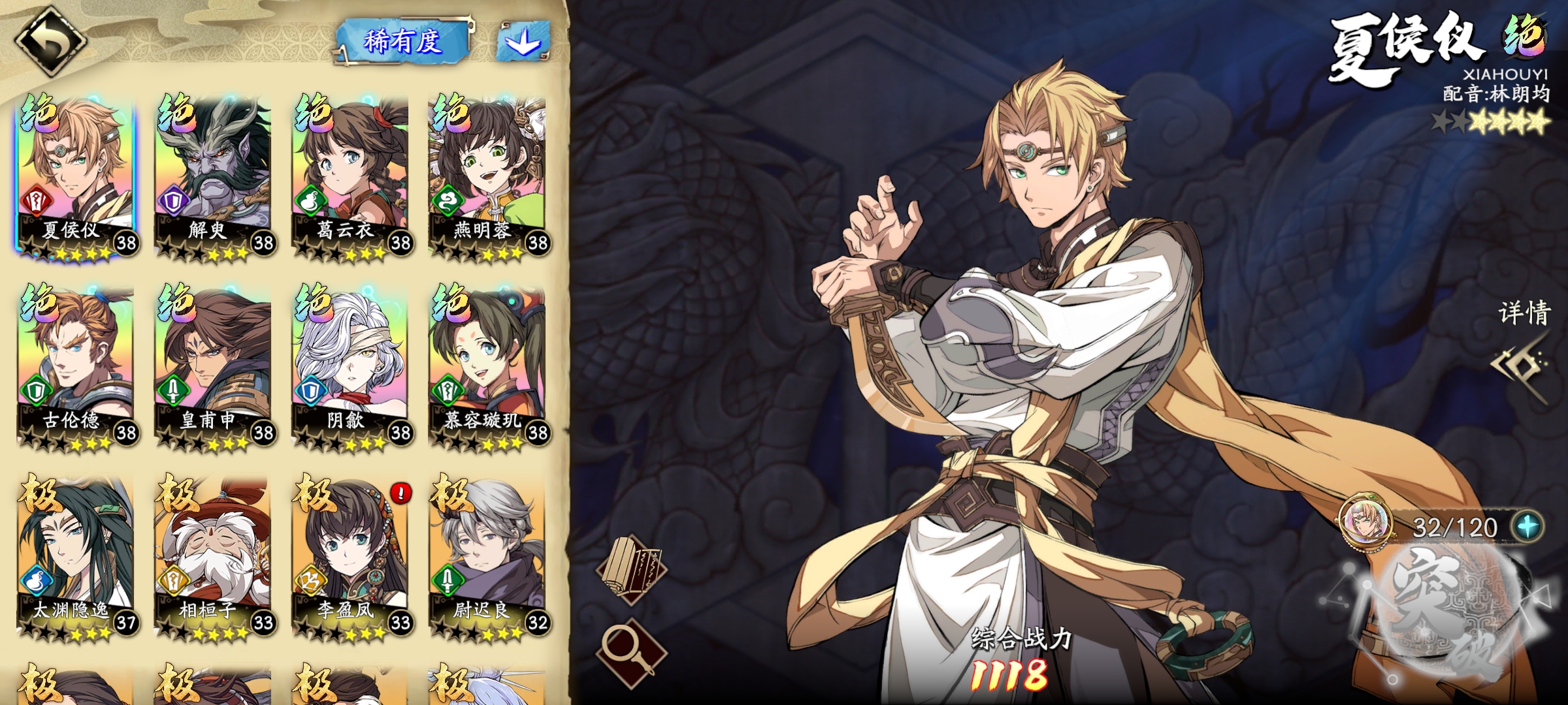 我该养哪几个，现在迷茫了，希望你们能出出主意，谢谢