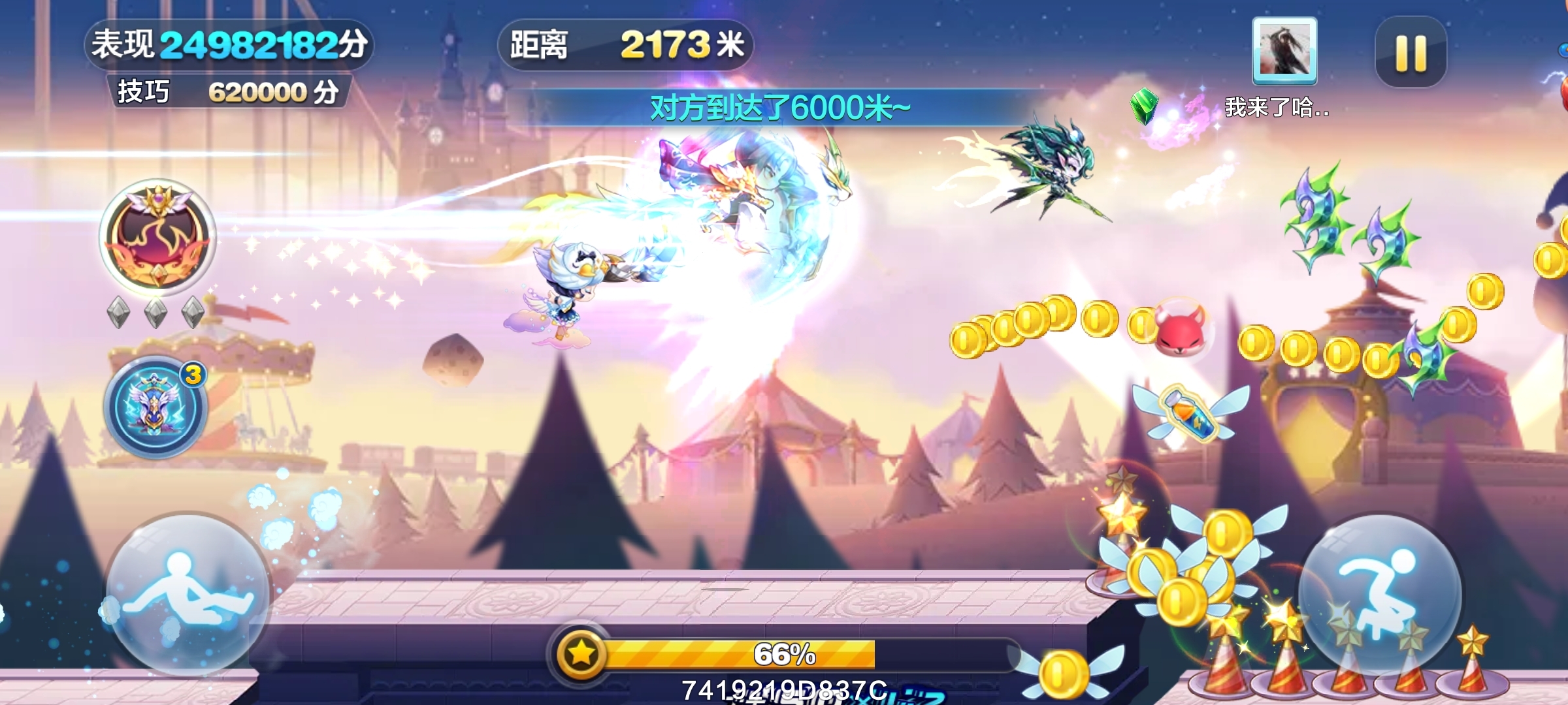 对面这不是开挂。