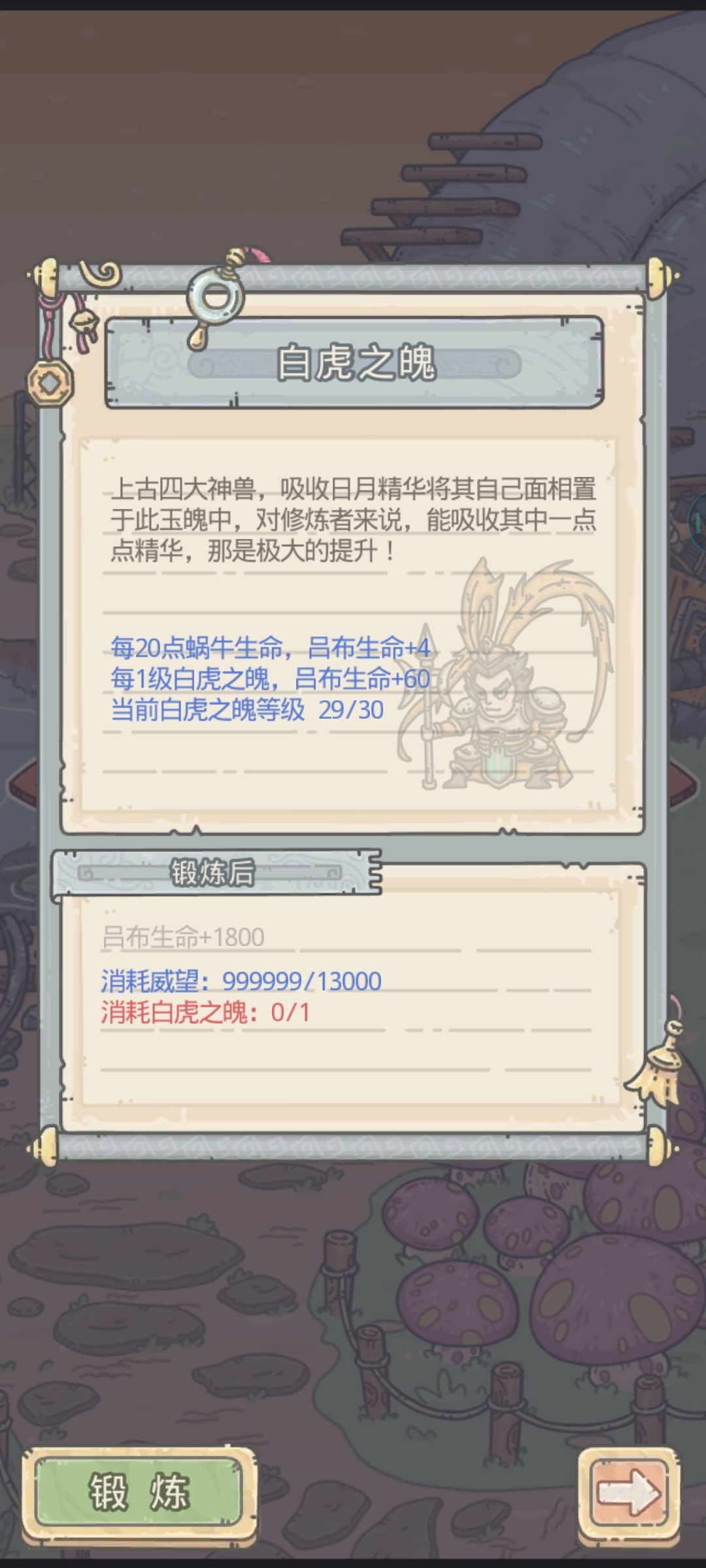 华夏吕布出现错误怎么处理？？