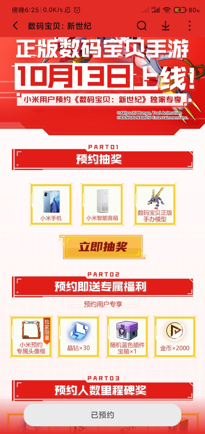 孤王，在此，尔等宵小之辈岂敢放肆