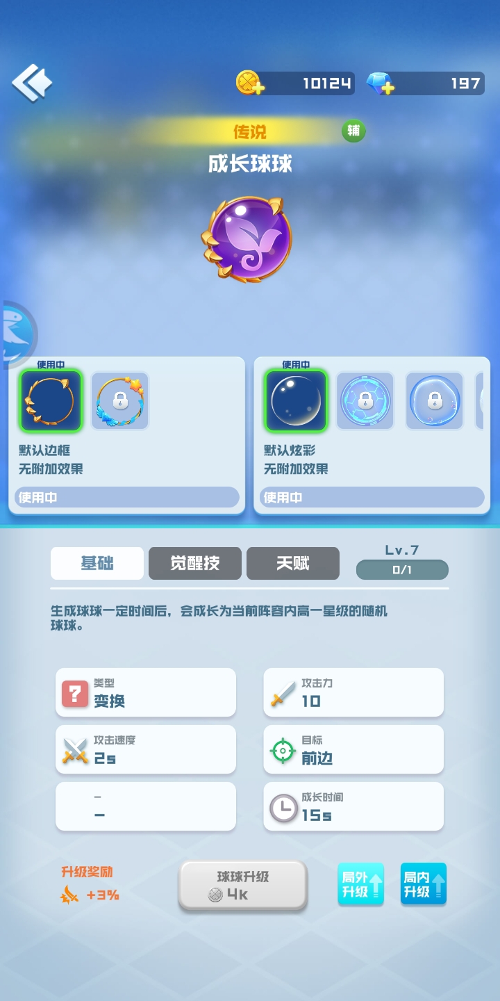 本来以为作者有凉心了，结果…