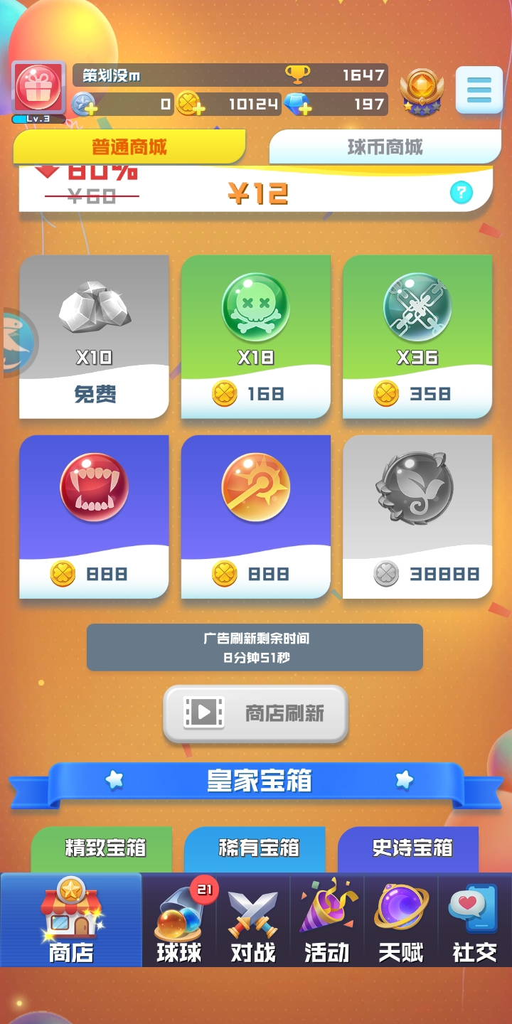 本来以为作者有凉心了，结果…