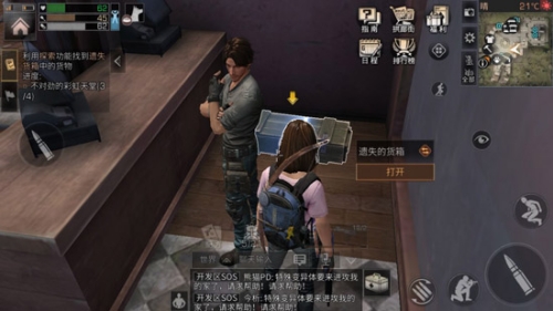 明日之后白嫖金条系列【一】～萌新必看！！！