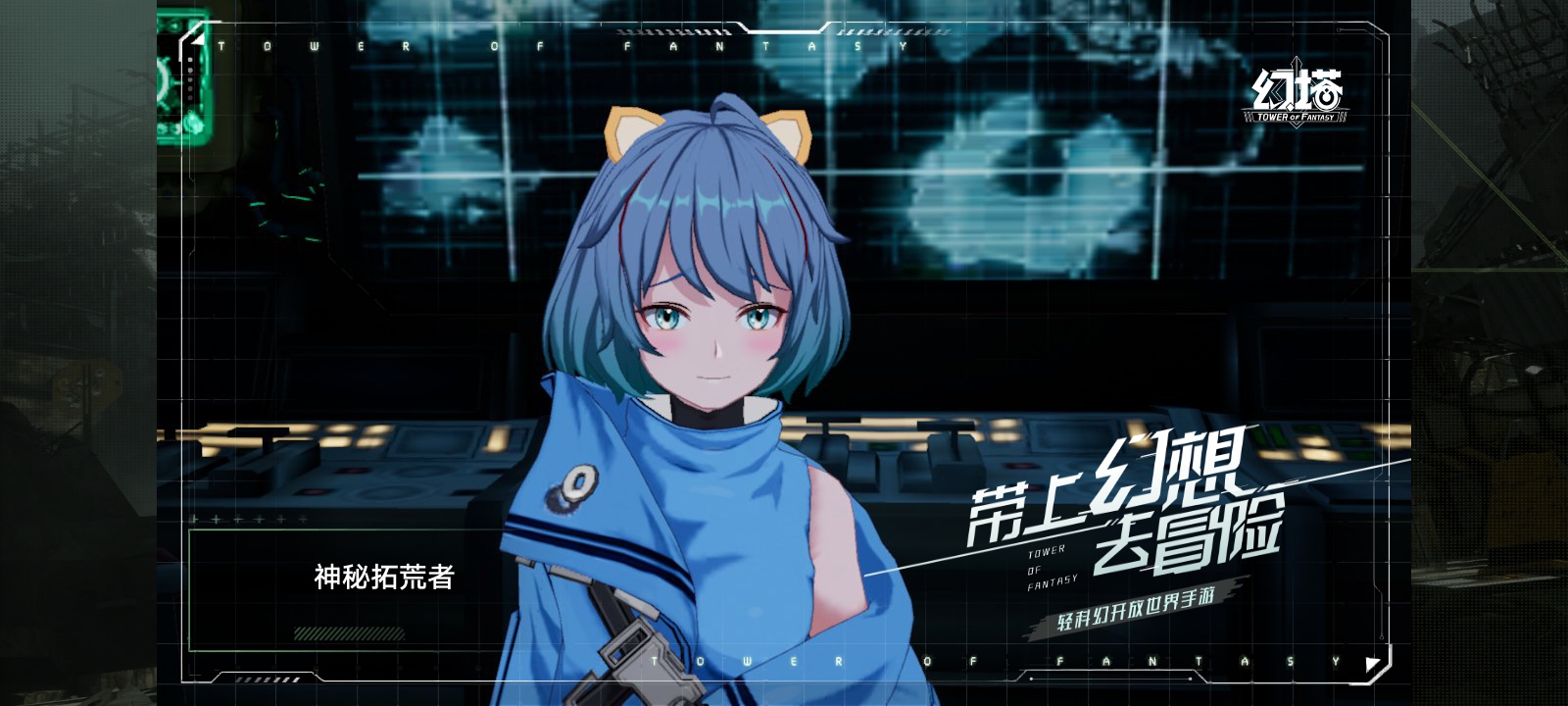#角色捏脸，可可爱爱奇奇怪怪