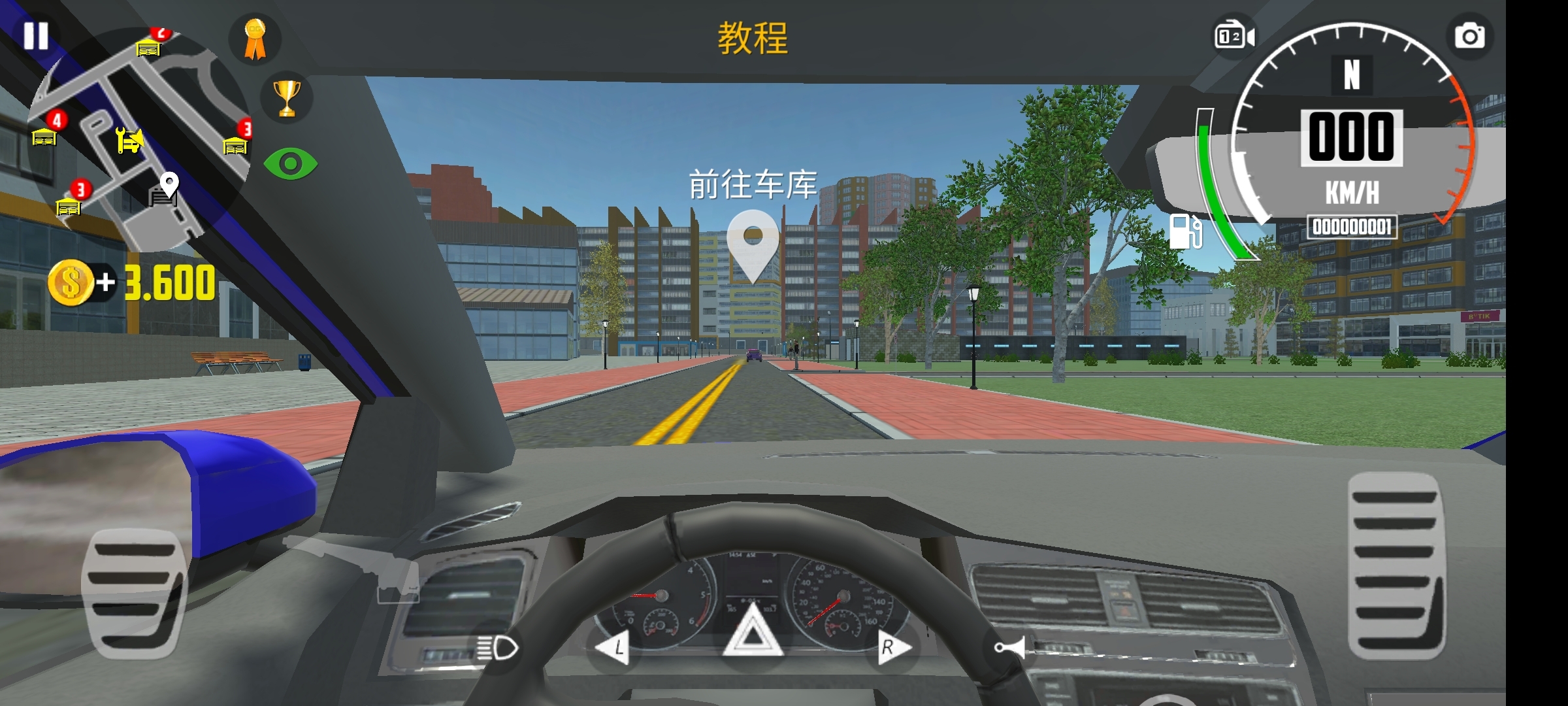 第一次脚咋就这么靠前面呢？后视镜是怎么回事啊？