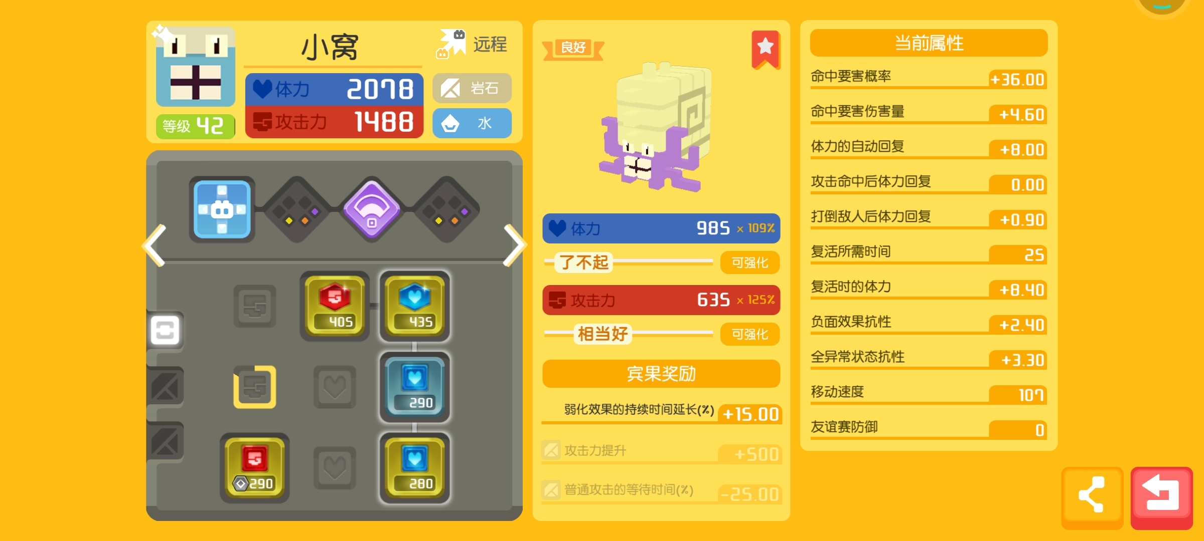 ✨💜闪光菊石兽✨💜