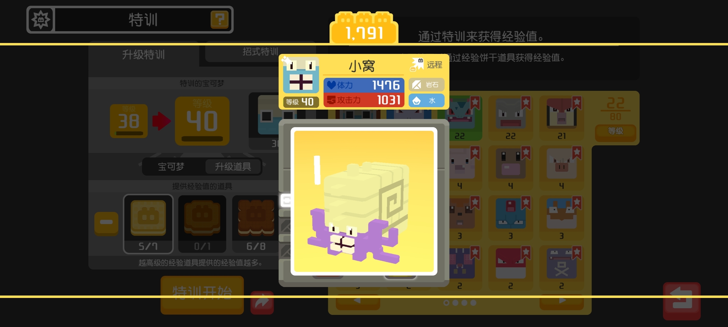 ✨💜闪光菊石兽✨💜