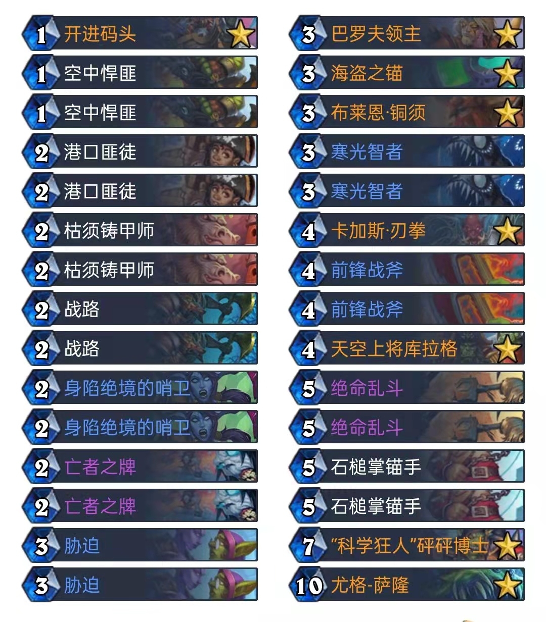 #海防战#