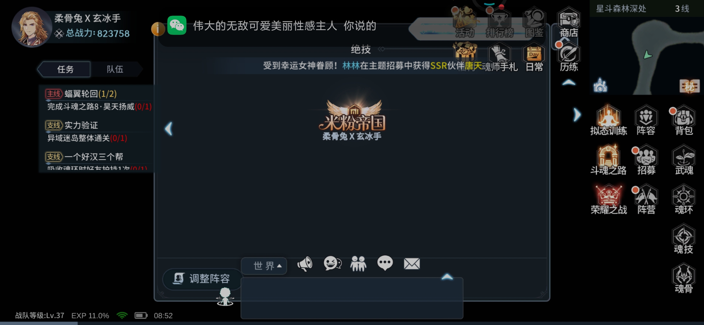 Bug申请