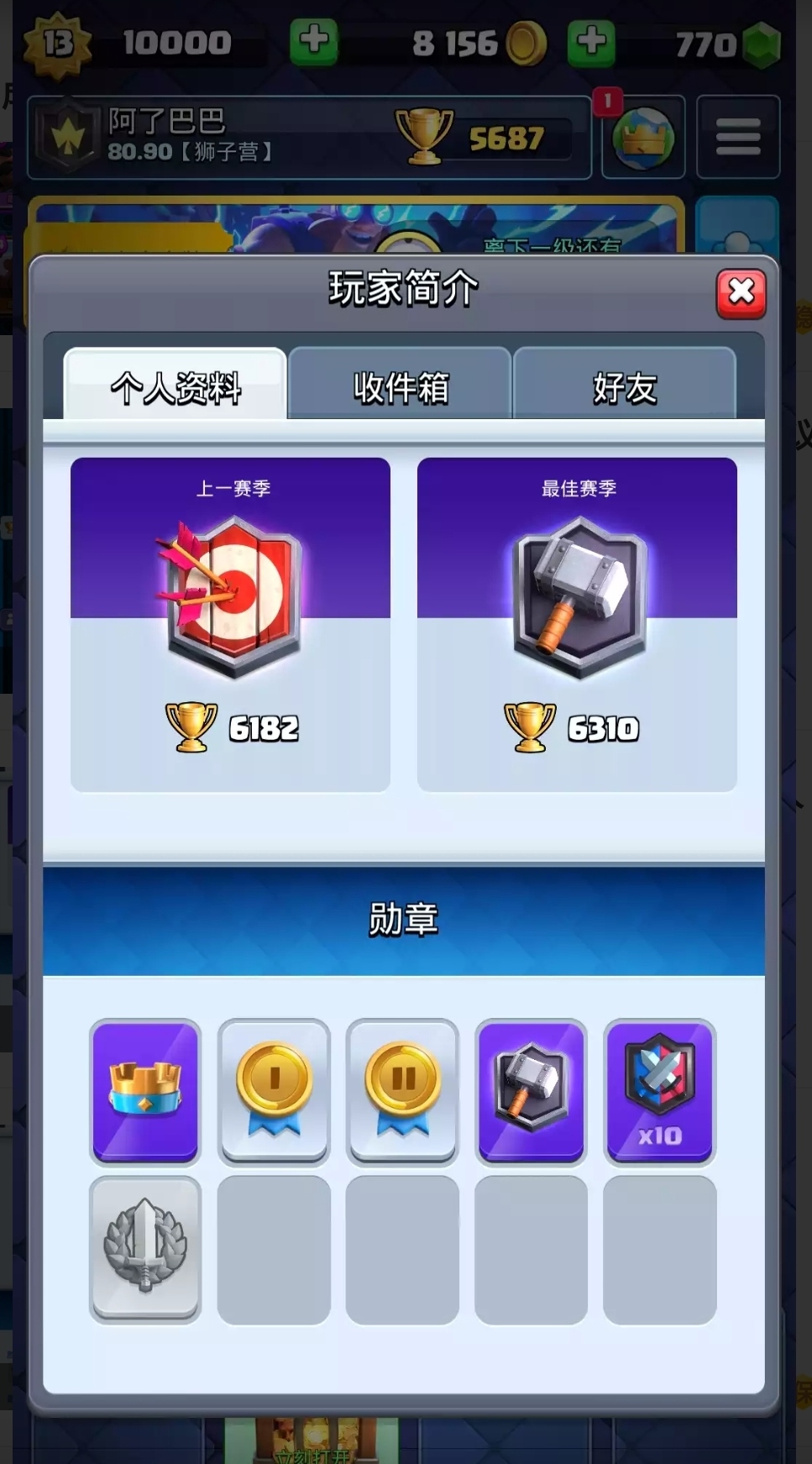 #新赛季目标#