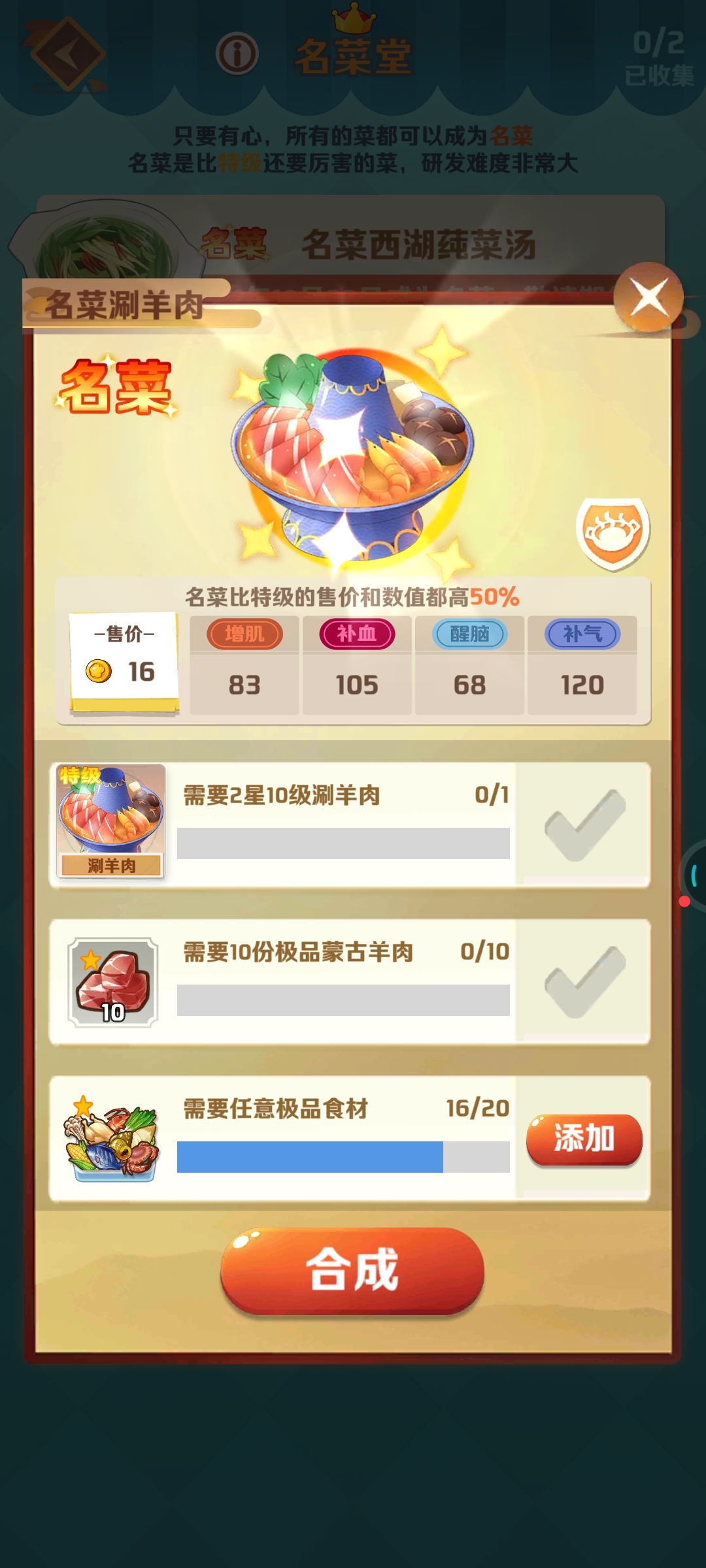 怎么才能退回单品