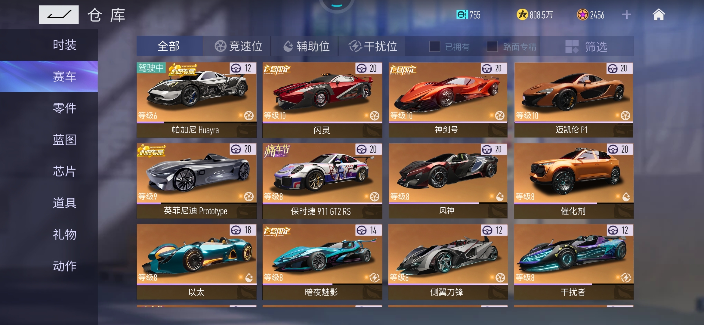 #车库收藏#柯尼塞格无用车没有买