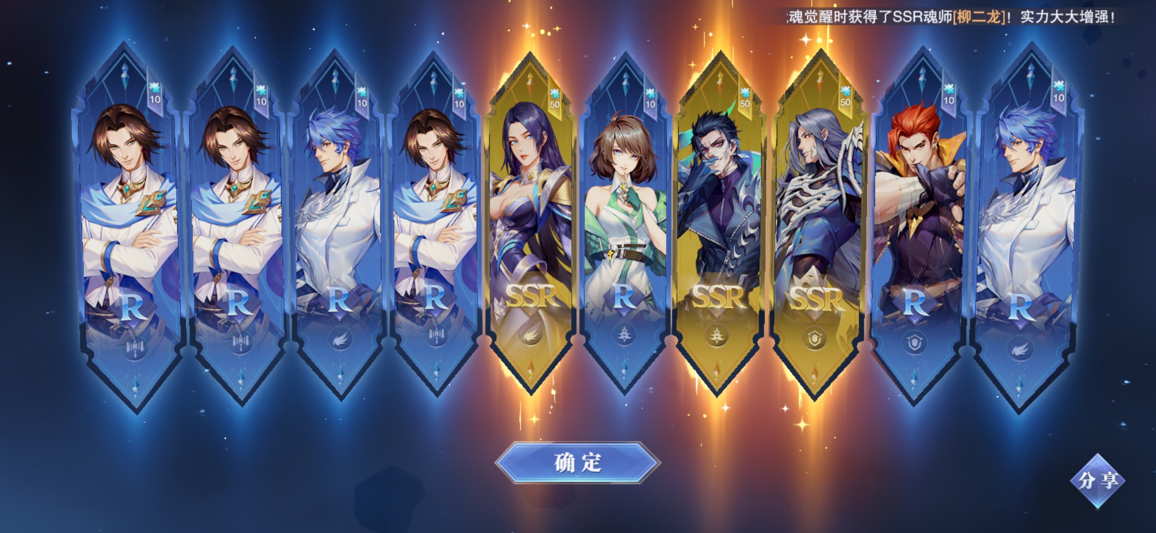 晒欧气时刻
