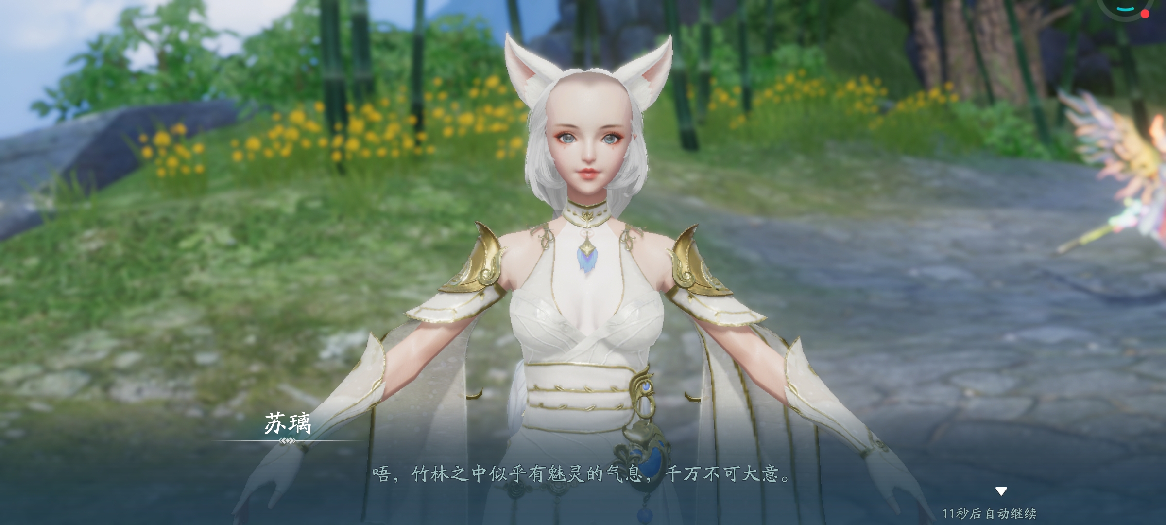 苏璃辣眼睛🙈