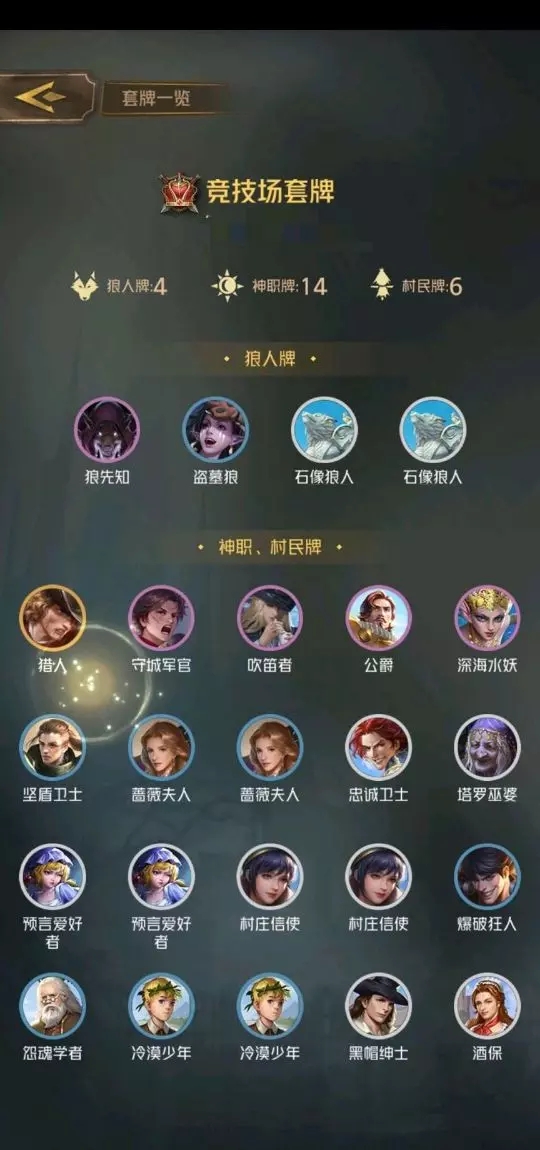 有组队的没，顺便带萌新的那种