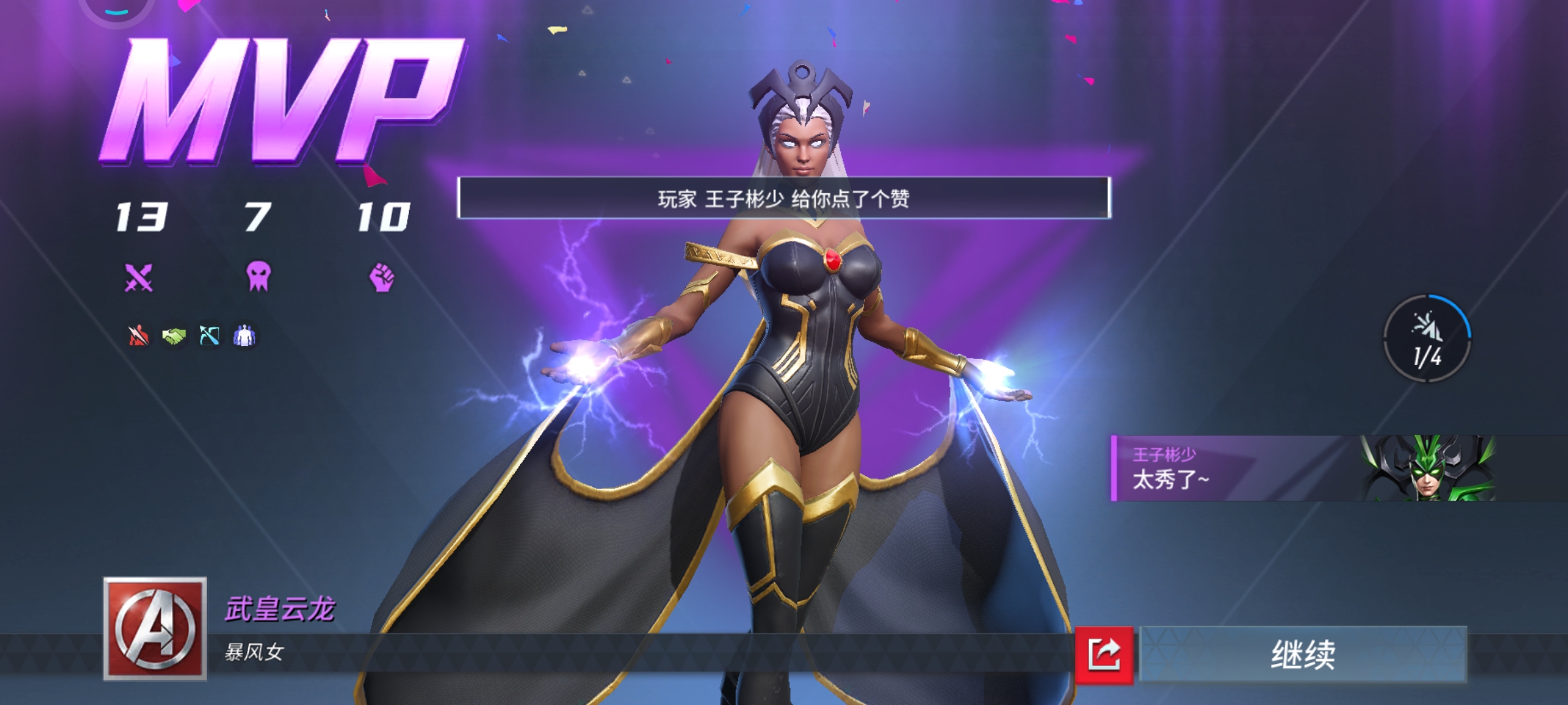 什么时候冲到钻石。。。