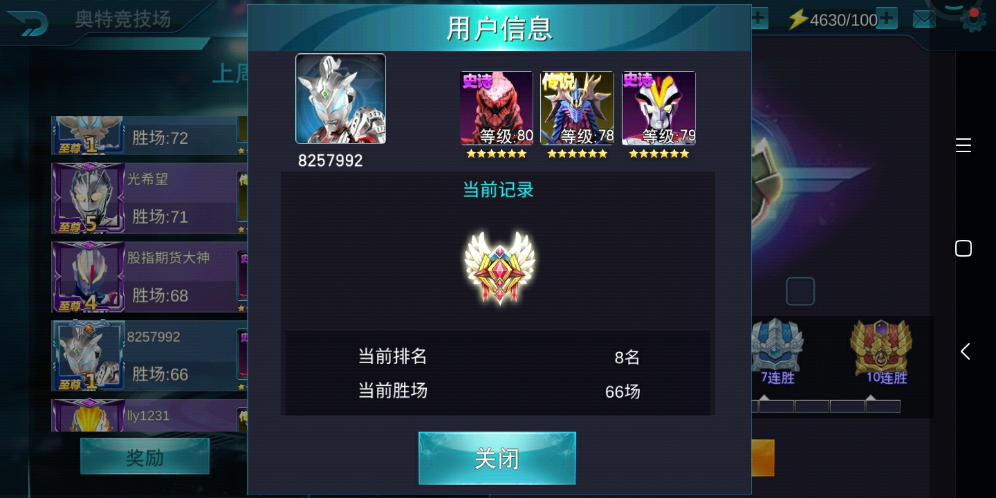 现在修改器这么多，简直离谱