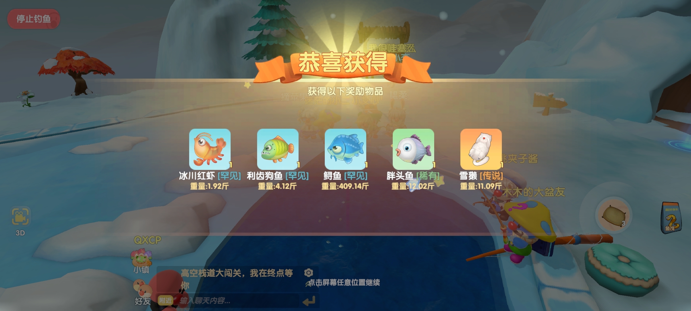 ＃钓鱼＃ 平平无奇的钓鱼小能手ξ( ✿＞◡❛)