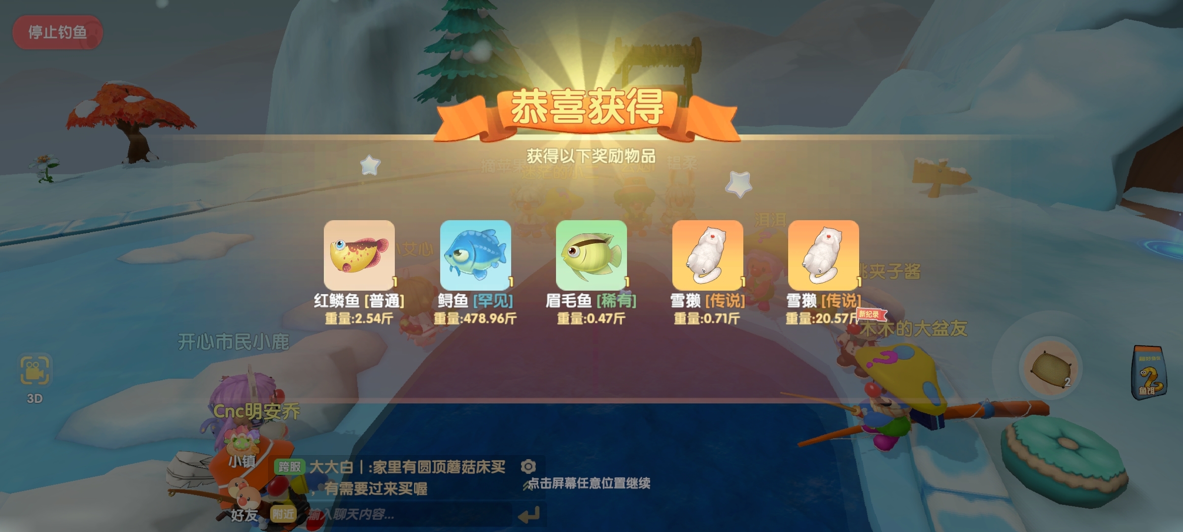 ＃钓鱼＃ 平平无奇的钓鱼小能手ξ( ✿＞◡❛)