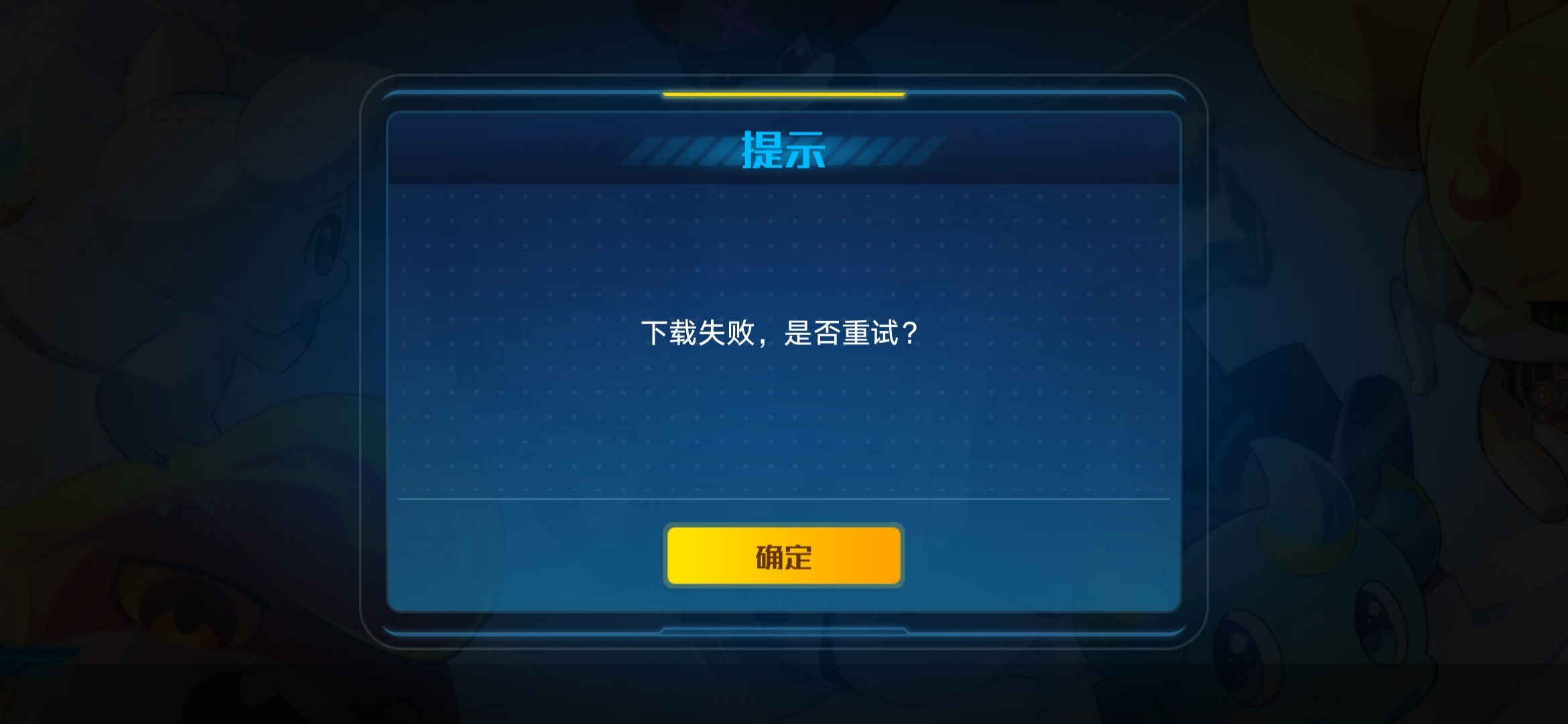 什么意思咋更新不了