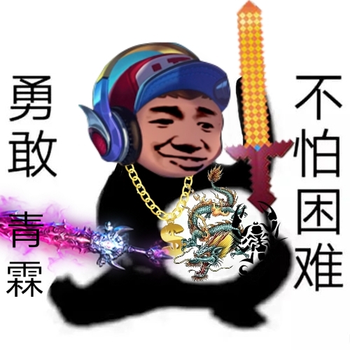 我很喜欢这款游戏。