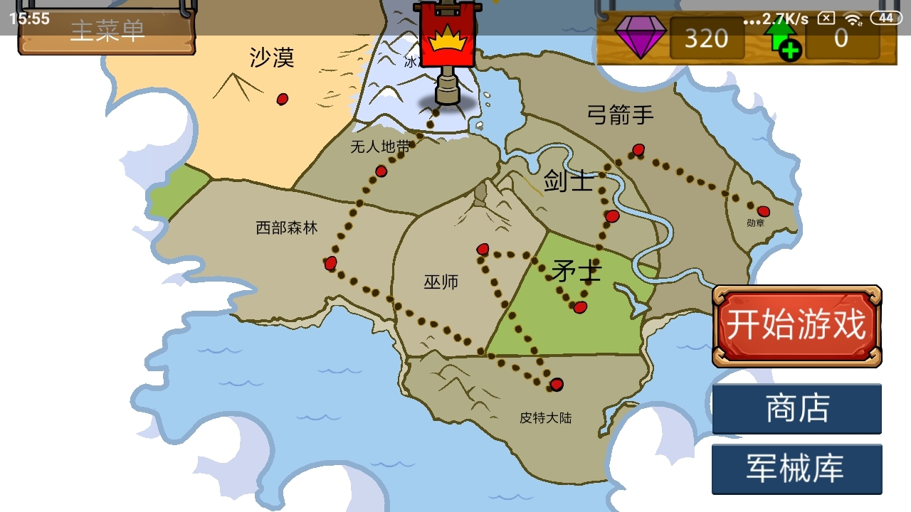 我就问隐藏关卡在哪