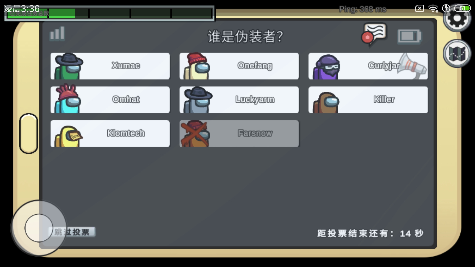 我竟然遇到杀手了！！！