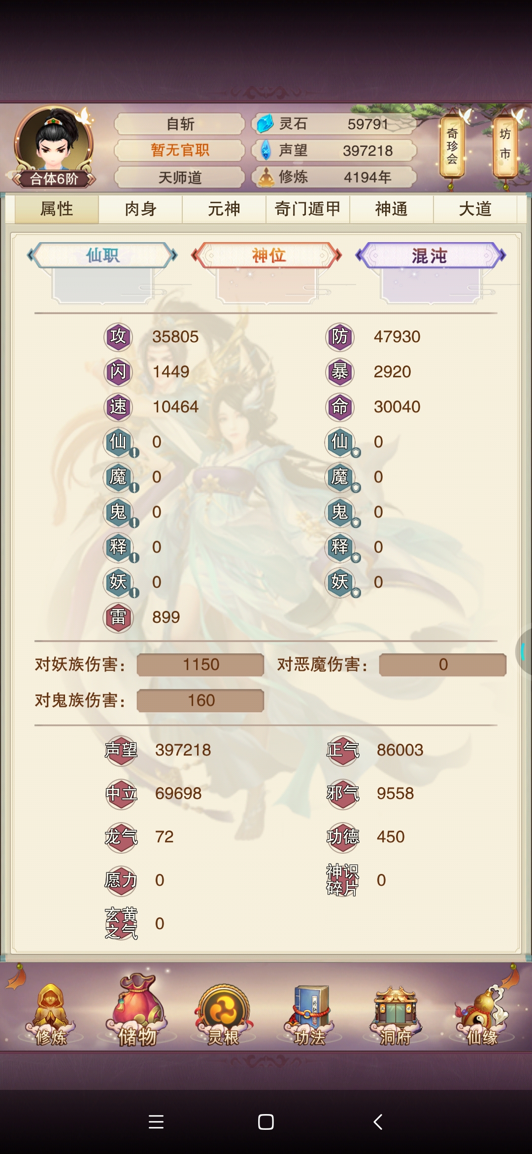 终于过图九了