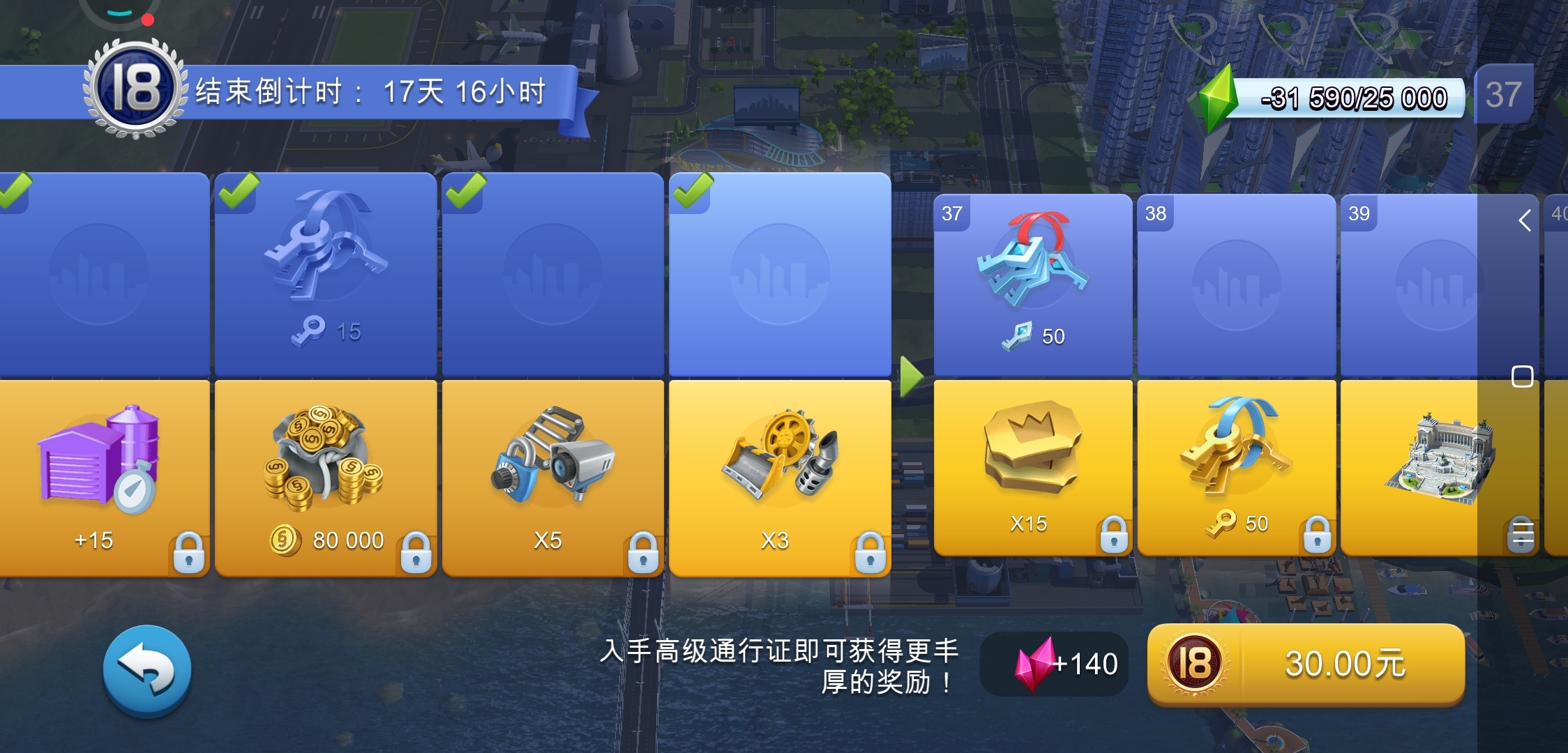 负分是个什么鬼？？？？？？？？？？？？？