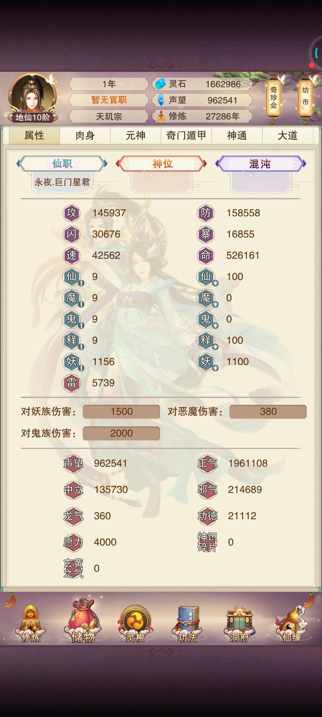 1万6千年没玩了。。。整不会了 求指点 是不是废了