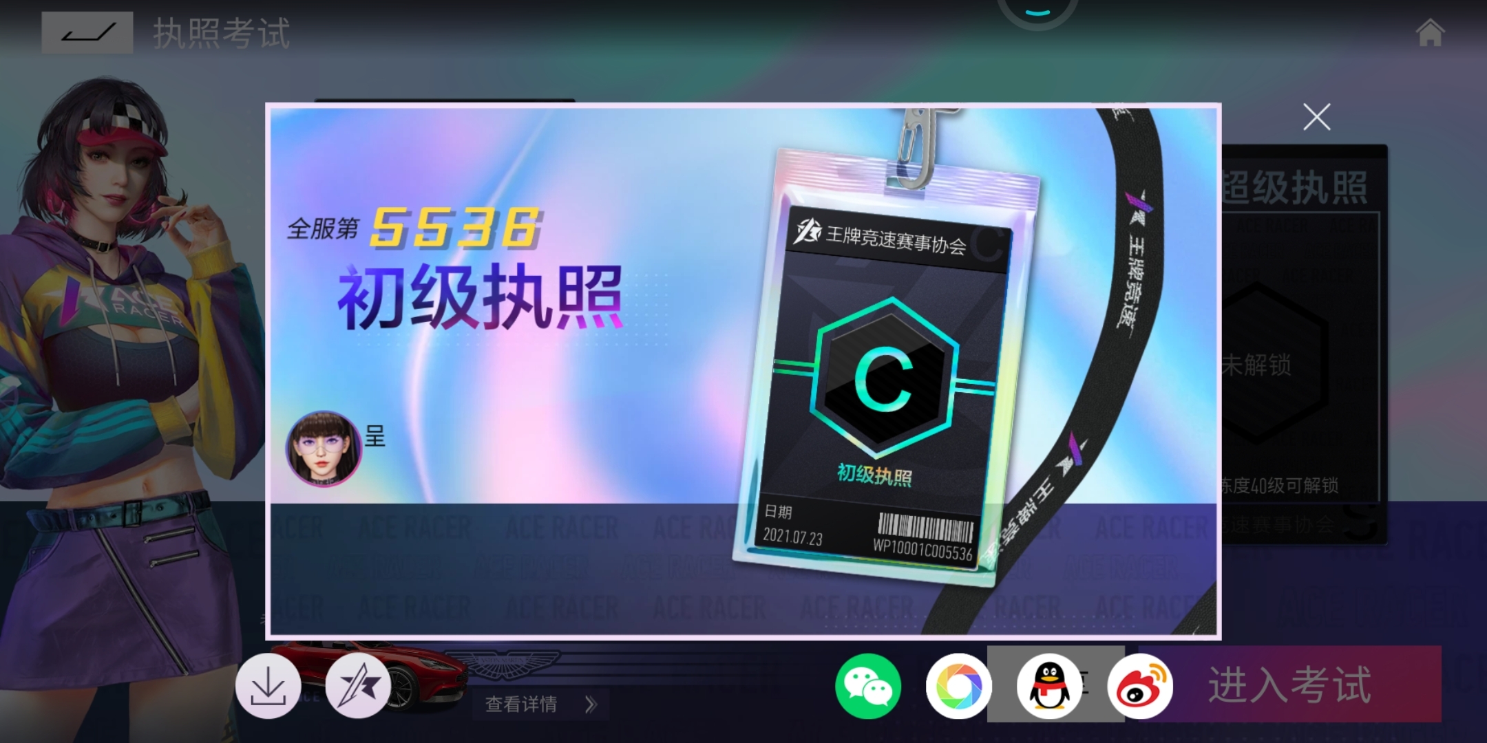 还挺好玩的