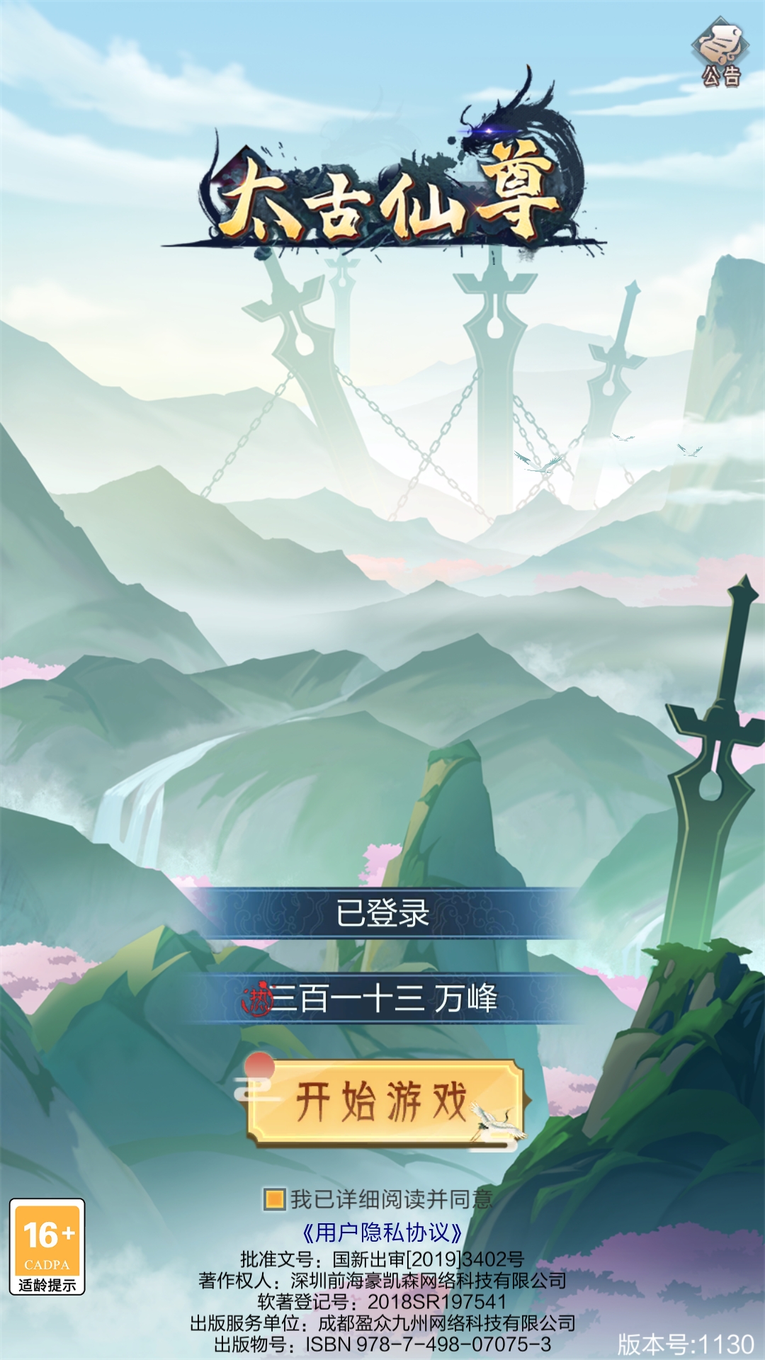 求qq群。