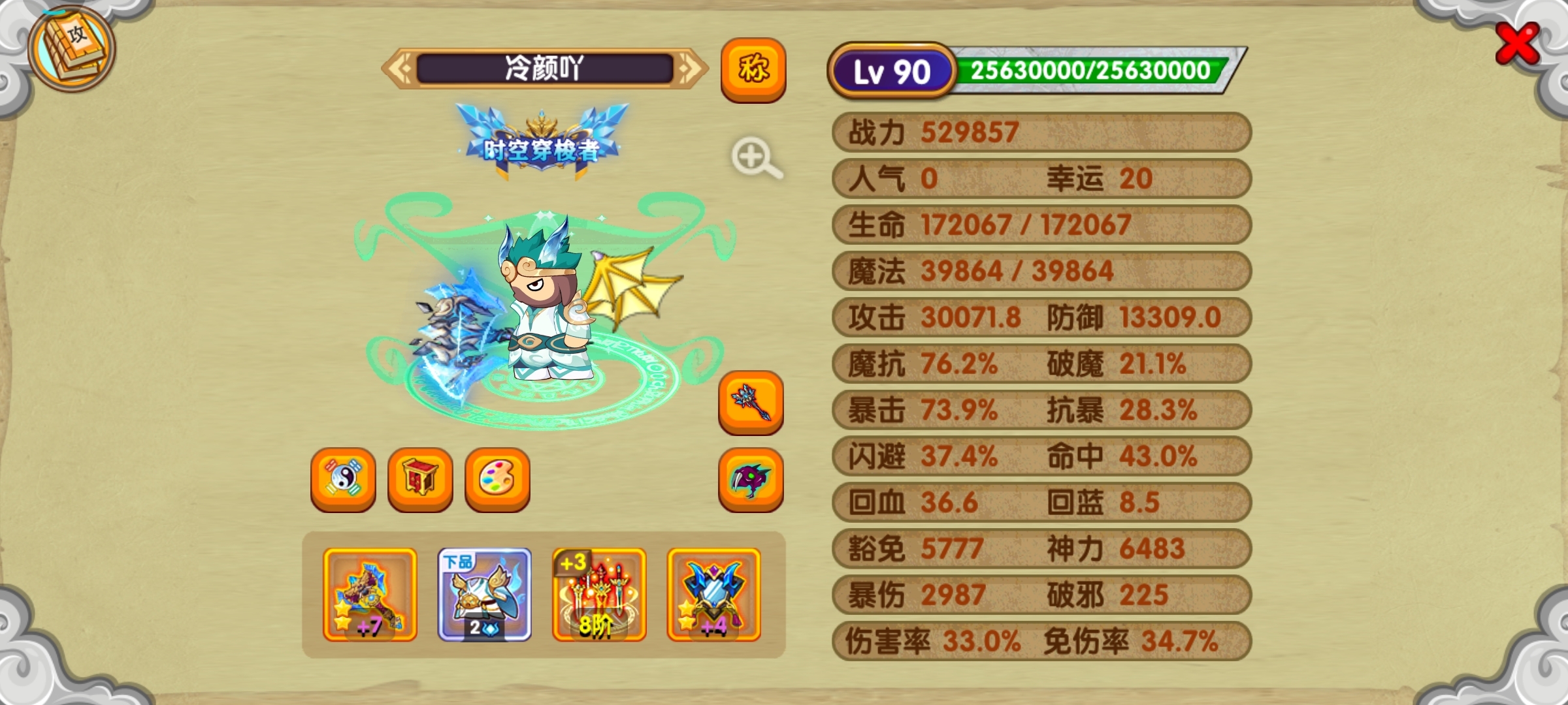 。。。。。。