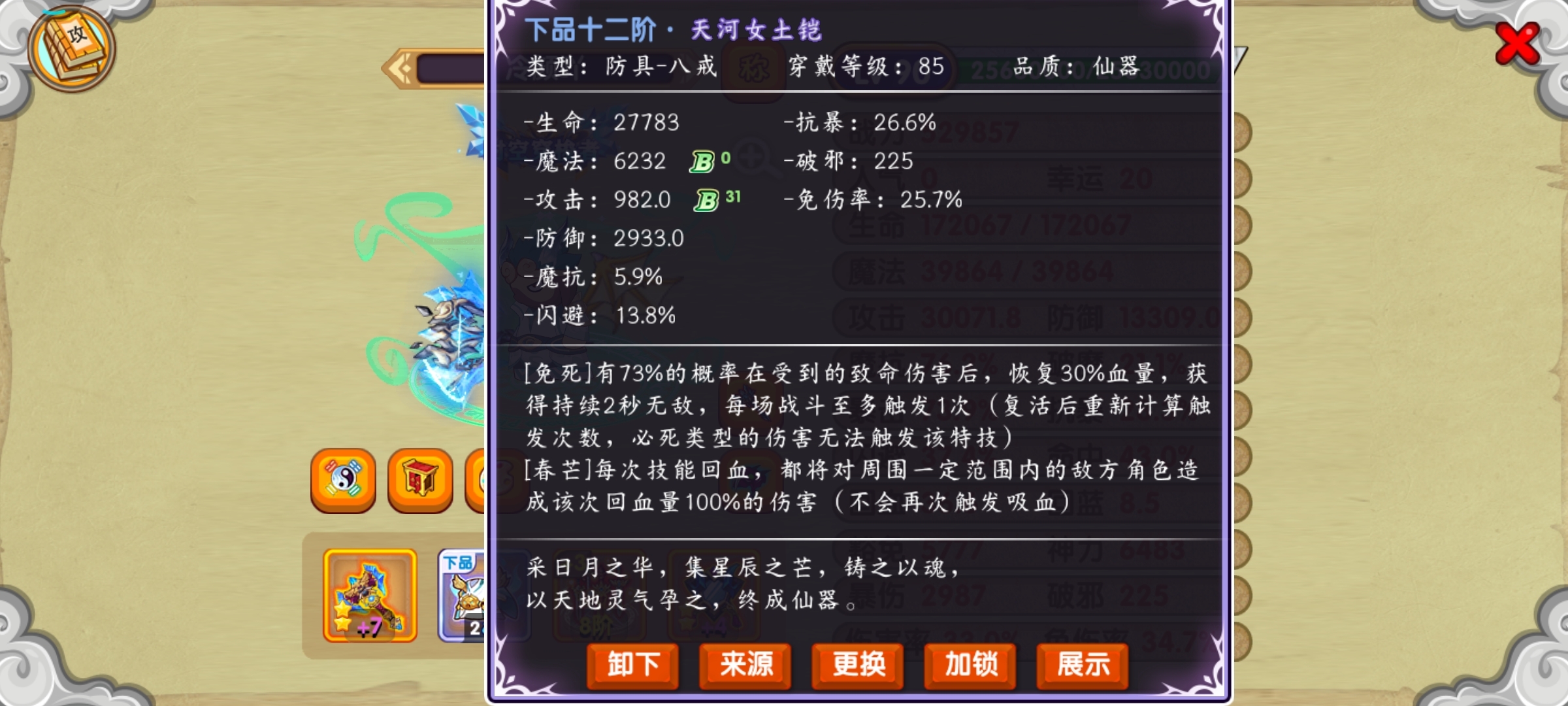 。。。。。。