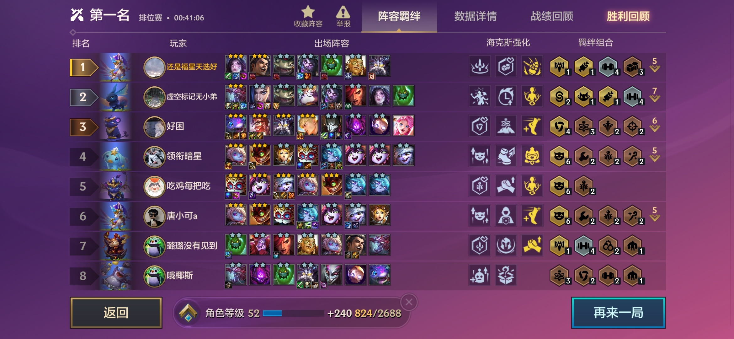 赏金猎人yyds