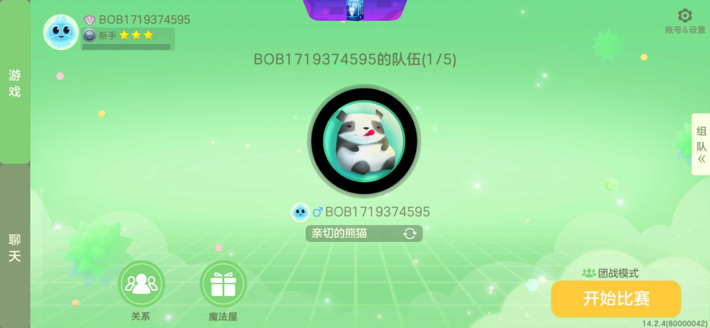 我这个怎么办？