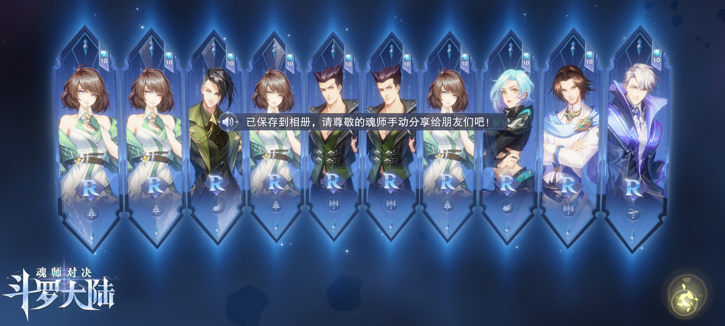 我这运气好服。。。。。。