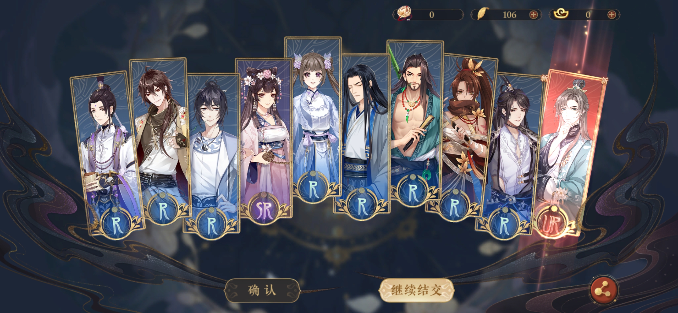 刚玩不久。
