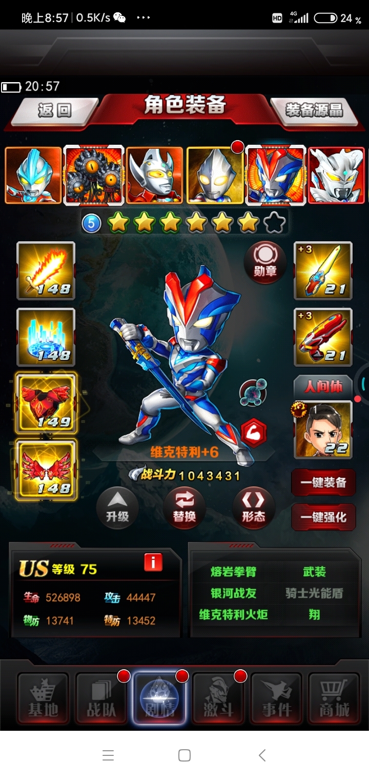 我过100万