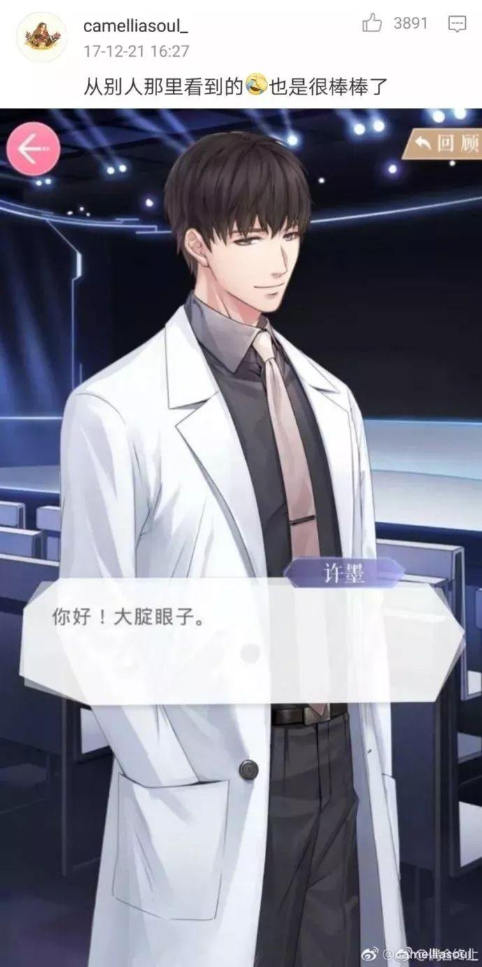 爆笑的名字，不说了，自行体会吧