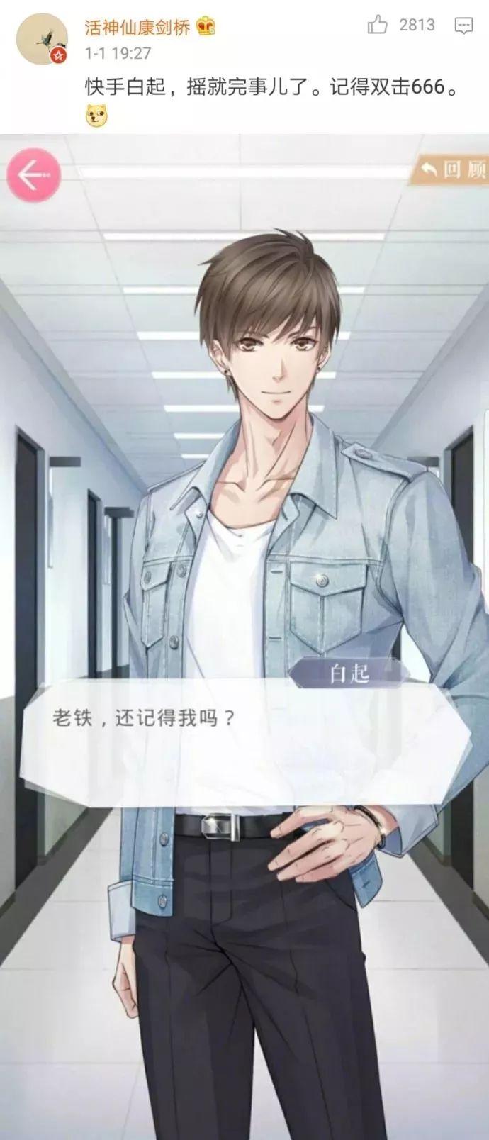 爆笑的名字，不说了，自行体会吧