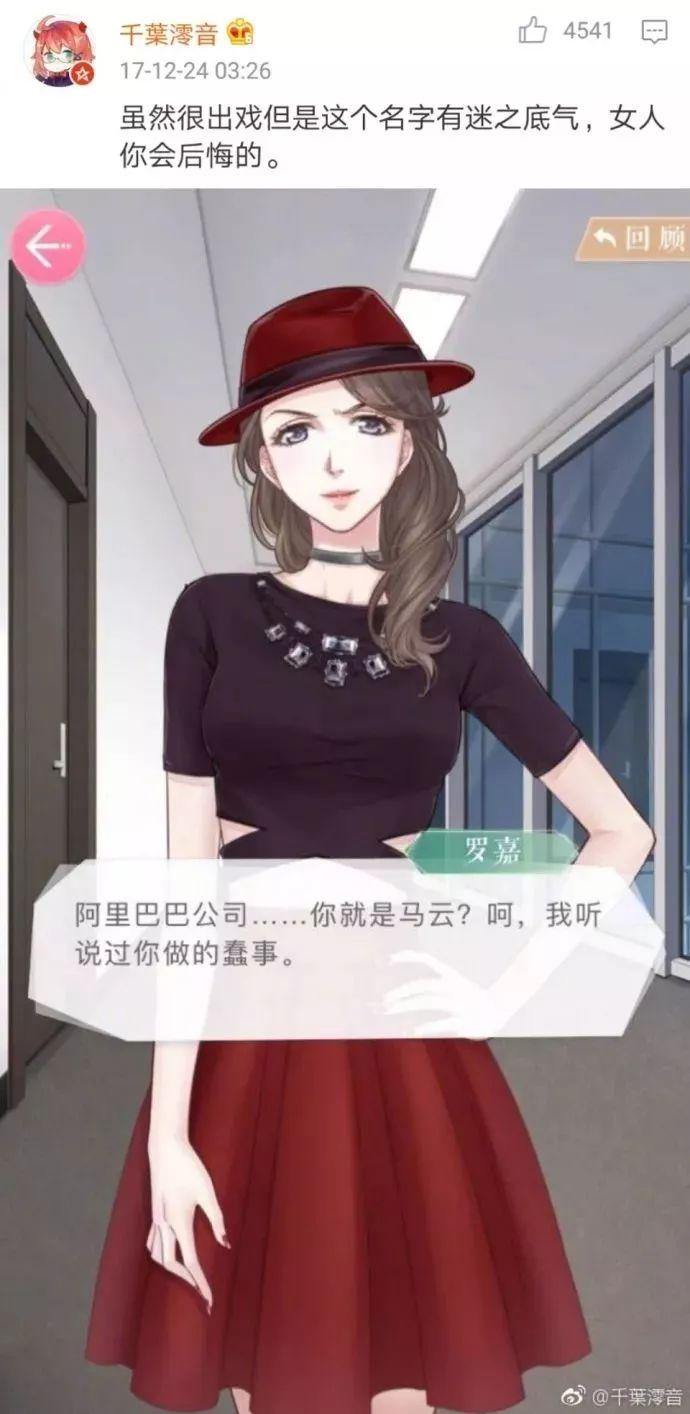 爆笑的名字，不说了，自行体会吧