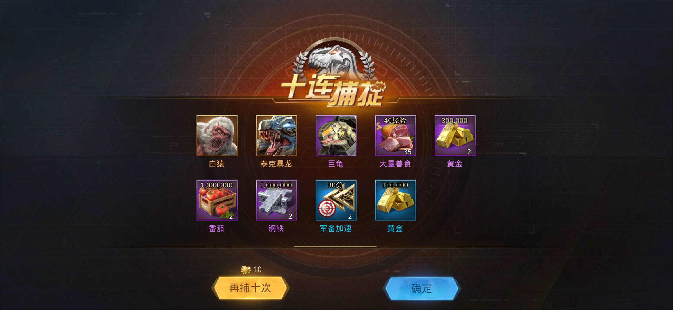 欧皇在世！大家快快吸吸欧气！